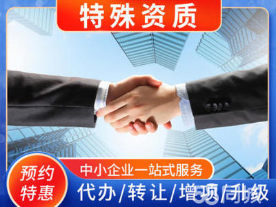 常州企業(yè)服務全攻略 從注冊到注銷的一站式解決方案