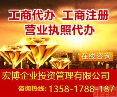 高質量代理海淀區(qū)環(huán)評衛(wèi)生許可證代辦及食品流通審批辦照服務