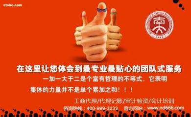 江門工商代理與公司注銷服務——專業(yè)咨詢與高效辦理