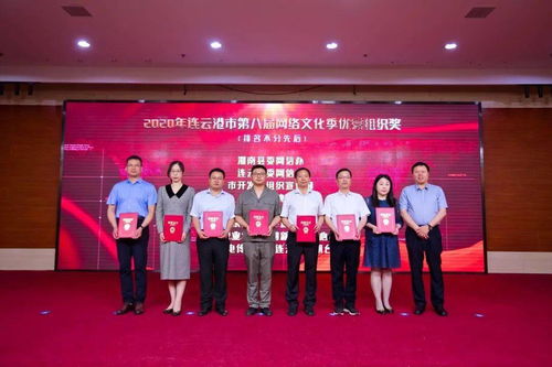 開發(fā)區(qū)在全市網(wǎng)絡文化季活動中榮獲優(yōu)秀組織獎與優(yōu)秀項目獎