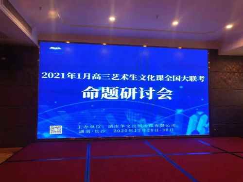 寧晉五中受邀參與全國(guó)藝術(shù)生文化課模擬聯(lián)考命題 并成功舉辦文化藝術(shù)交流活動(dòng)