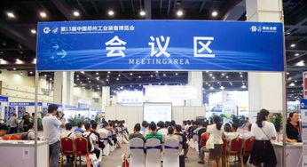 鄭州工博會(huì)同期活動(dòng) 聚焦產(chǎn)品應(yīng)用、技術(shù)交流與行業(yè)探討，組織文化藝術(shù)交流活動(dòng)