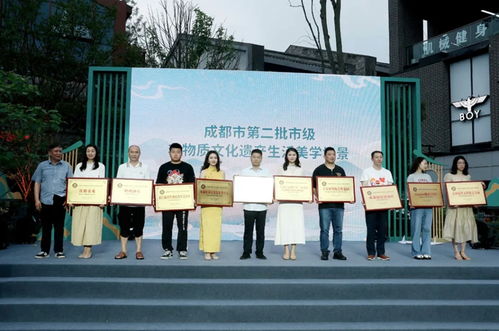 傳承千年文脈 共享非遺盛宴——2024年文化和自然遺產日成都主場活動盛大啟幕