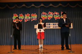 青春綻放，文化交融——記延邊二中首屆社團(tuán)文化節(jié)文藝匯演