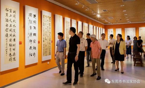 書壇聚力促發(fā)展 翰墨飄香滿莞邑——中國書協(xié)分黨組書記李昕一行赴東莞調(diào)研指導(dǎo)