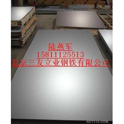 北京市冷軋板卷批發(fā)、供應與廠家全解析 鋼鐵材料的優(yōu)選指南