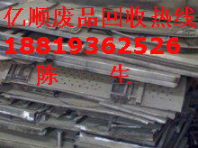專業(yè)高效，誠信共贏 謝崗鎮(zhèn)華豐廢品回收公司，高價回收廢鋁邊料與廢鐵邊料