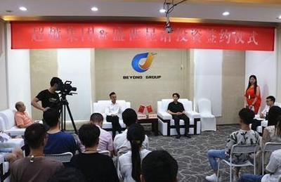 盛世星語獲超越集團(tuán)千萬級(jí)投資，打造西南地區(qū)最強(qiáng)影視文化產(chǎn)業(yè)