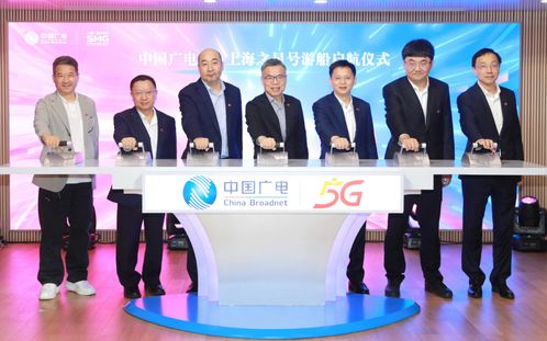 中國廣電與上海廣播電視臺深度合作，開啟廣播電視節目制作經營新篇章